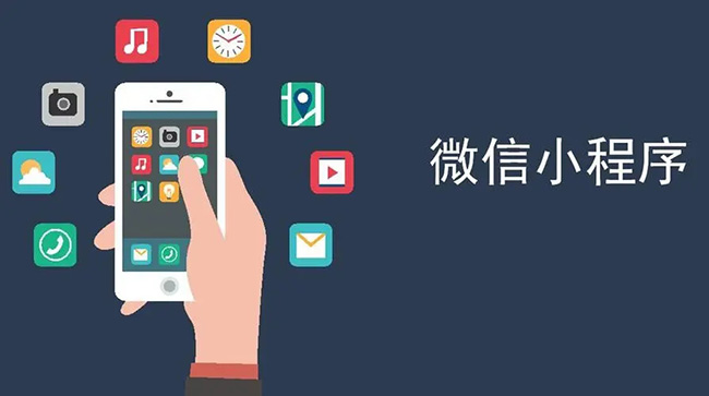 博尔塔拉小程序开发：挑剔的客户是最好的老师