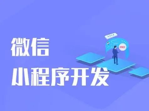 博尔塔拉小程序开发如何通过灵活的劳动力推动业务增长
