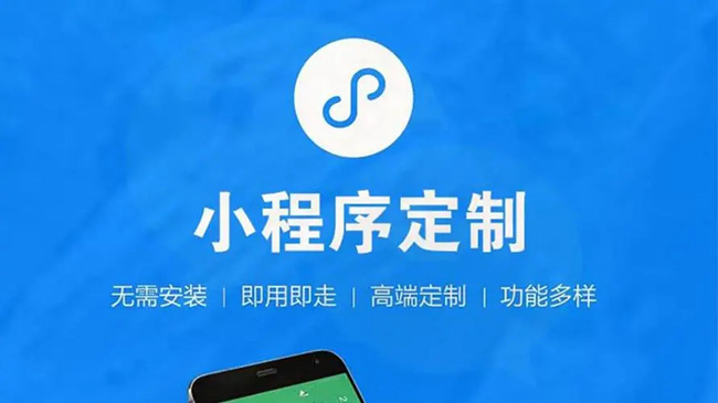 博尔塔拉小程序开发公司：如何充分利用旧数据